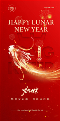 سال جدید قمریتون مبارک!